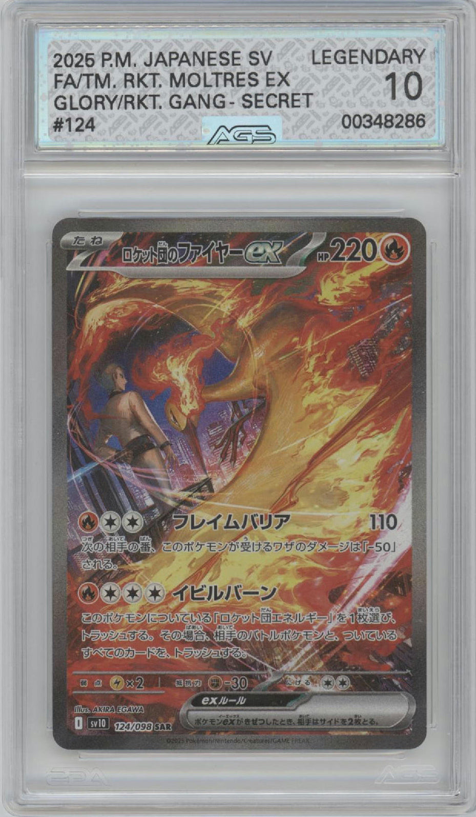 AGS 10 2025 Team Rocket's Moltres ex #124 Glory of Team Rocket Destined Rivals Japanese