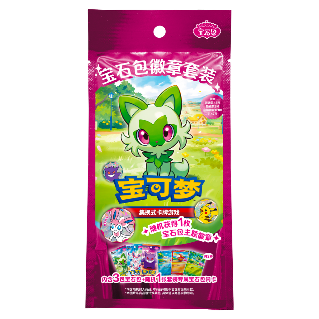 Pokémon TCG Gem Pack Badge Set
