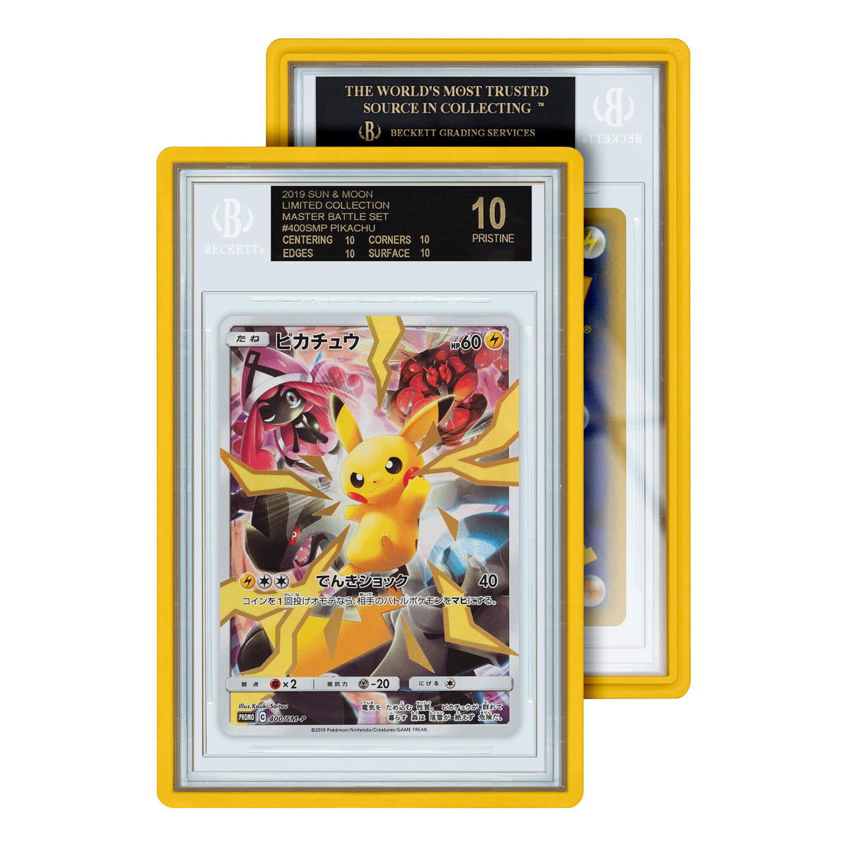 BGS Graded Guard Standard Case