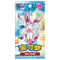 Pokémon TCG Gem Pack Vol. 2 Booster Box