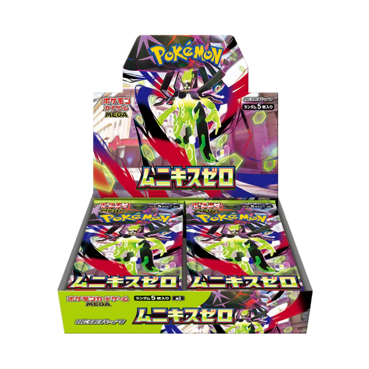 Pokémon TCG trading card game with Zygarde artwork Perfect Order Booster Box