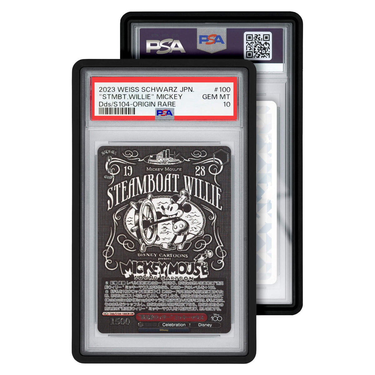 PSA Standard Case GradedGuard
