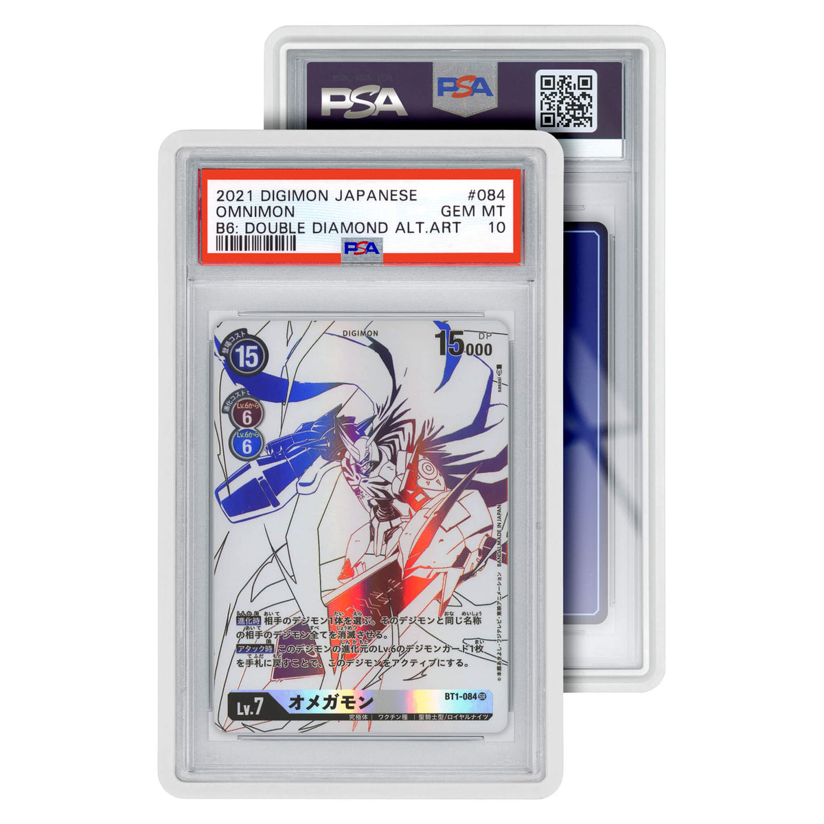 PSA Standard Case GradedGuard