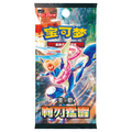 Pokémon trading card game Chinese Chaos Rising Blade Awakened Booster Box pack with colorful design and text on a white background Featuring Greninja