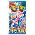 Pokémon trading card game Chinese Chaos Rising Blade Awakened Booster Box pack with colorful design and text on a white background Featuring Greninja