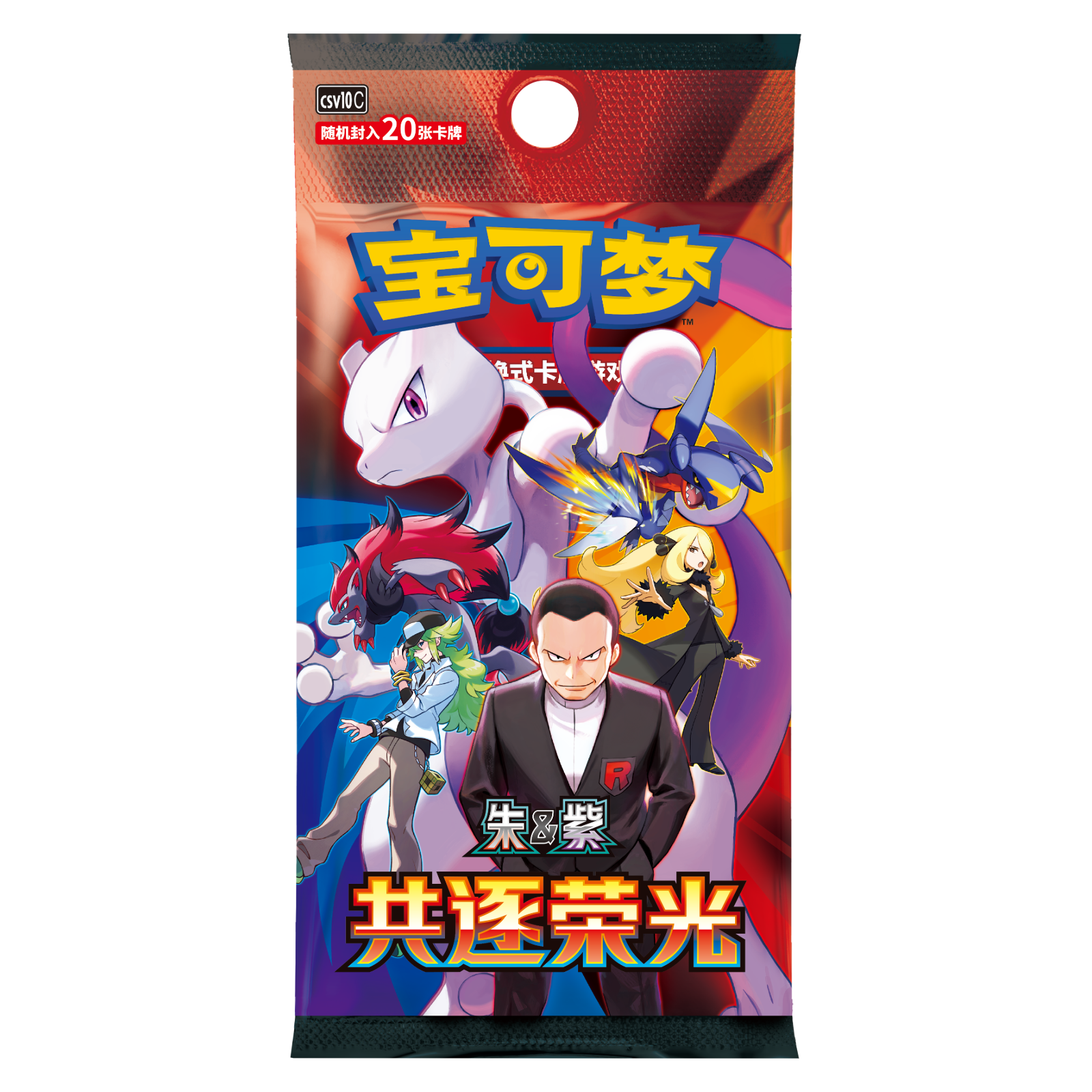 Pokémon TCG Chasing Glory Together Booster Box