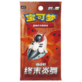 A red Booster Pack of Chinese trading card game accessories featuring the Pokémon logo and a stylized Volcarona illustration, with Chinese text on a plain white background.