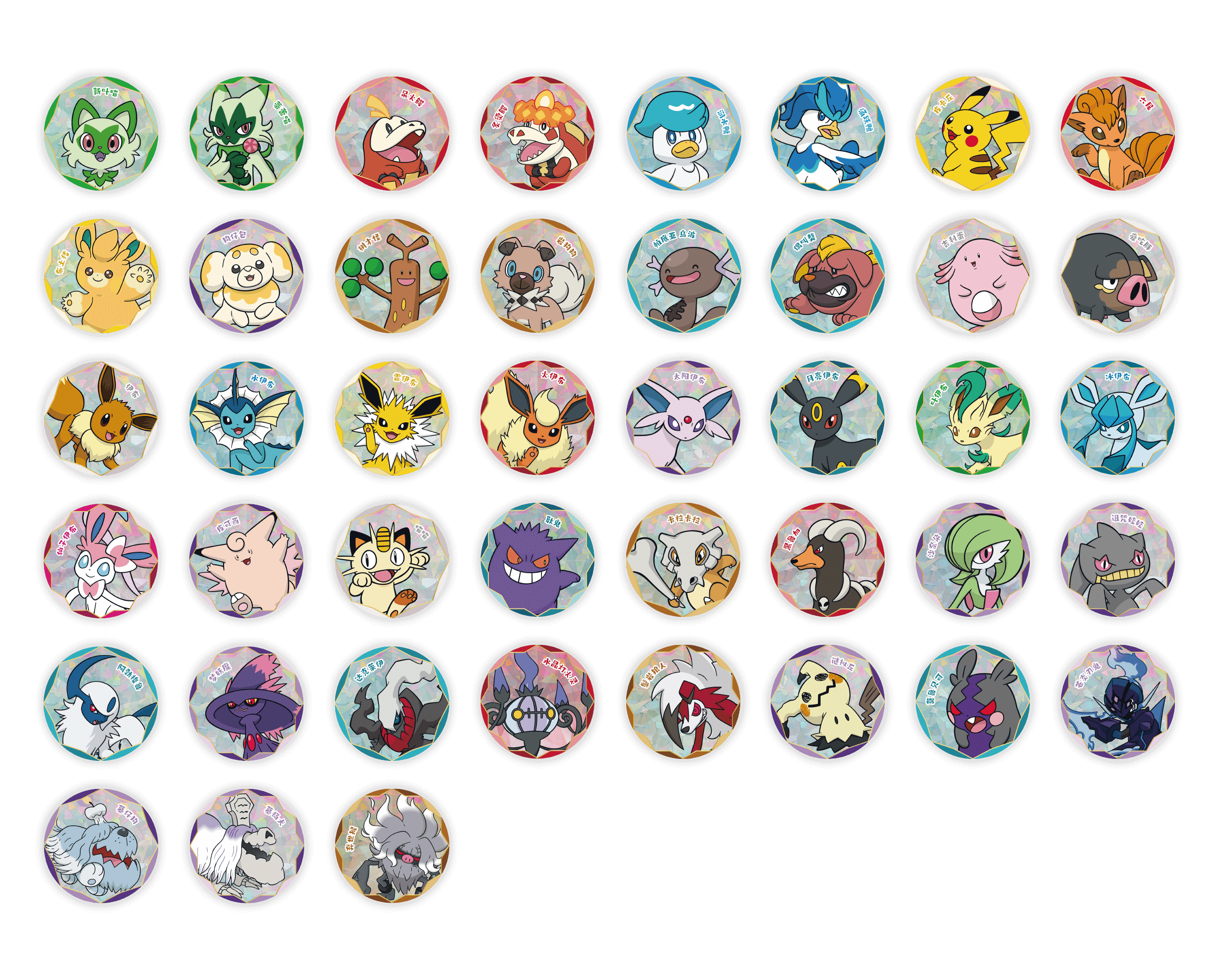Collection of Full Set Pokemon Badges from Trading Card Gem Pack Chinese