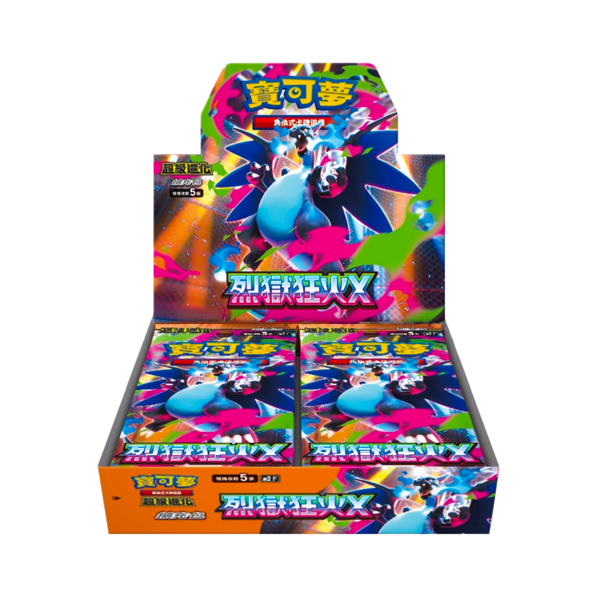 A retail booster display box filled with booster packs of Pokémon trading card packs, featuring a vibrant multicolor design with Charizard X on a white background