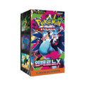 Pokémon trading card game box with colorful design and Mega Charizard X Pokémon branding.