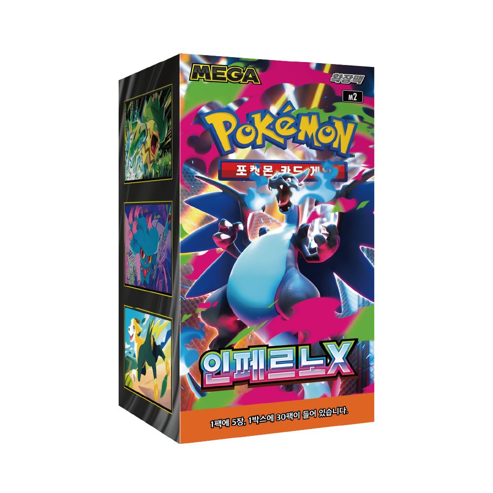 Pokémon trading card game box with colorful design and Mega Charizard X Pokémon branding.