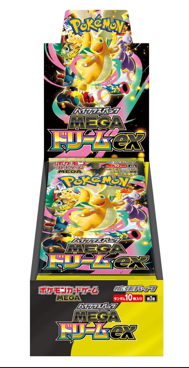 Pokémon TCG trading card game booster Box featuring Dragonite Artwork