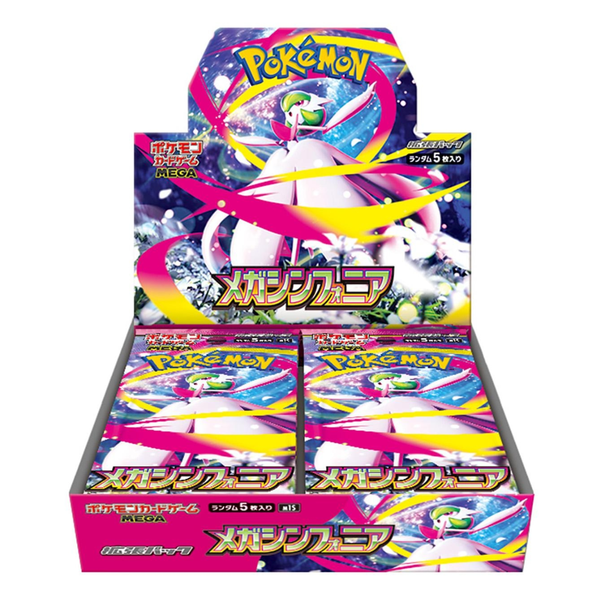 A Pokémon MEGA Evolutions EX booster box display filled with multiple Pokémon TCG booster packs, featuring colorful Gardevoir artwork and Japanese text on a plain white background.