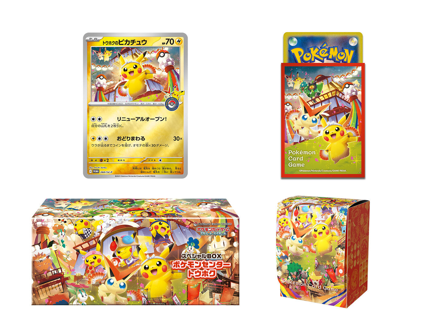 Pokémon TCG Pokémon Center Special Box Tohoku