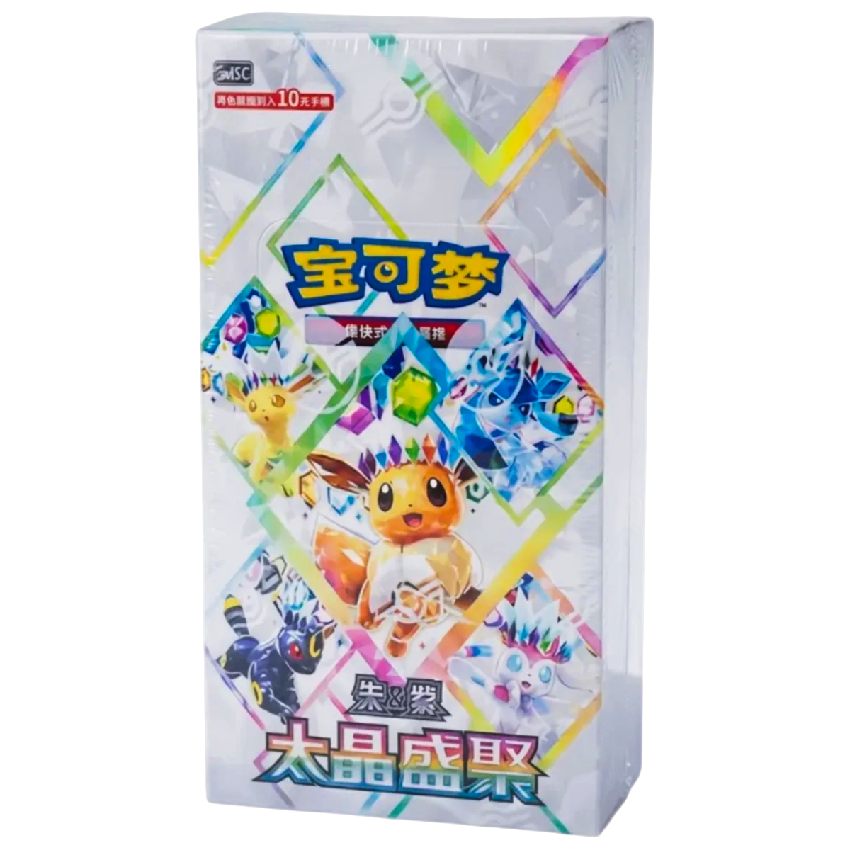 Prismatic Evolutions Chinese Text Art Print Terastal Grand Gathering Booster Box with Eevee Pokémon Character Artwork white background
